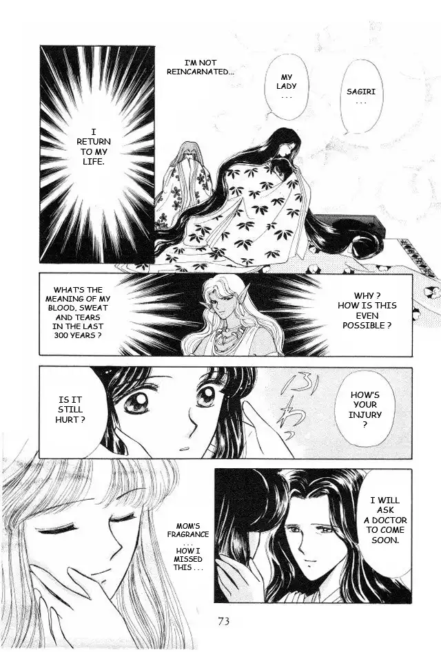 Kirakira Kaoru Chapter 3 7